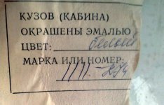 IMG20110418_001.jpg