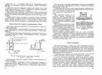 Книга-136-137.jpg