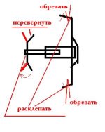 Термостат.JPG
