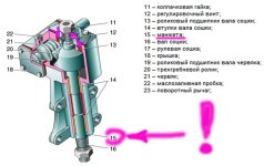 рулевое-откуда бежит масло.jpg