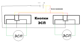 Схема проводки.png