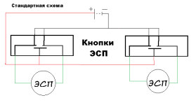 Стандартная Схема проводки.png