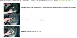 Рычаг.jpg