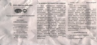 аыфа.jpg