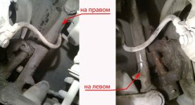 шланги трутся.jpg