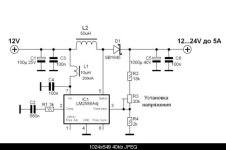 Авто БП для бука LM2588Adj.jpg