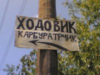 ДААЗ и К.jpg