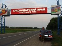 8. Отсюда начинаются дороги а не направления.jpg 8. Отсюда начинаются дороги а не направления.jpg