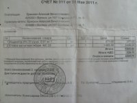 S6302839.JPG