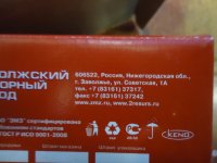 DSC01484.JPG