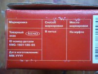 DSC01485.JPG