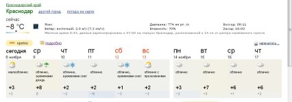 Безымянный.jpg