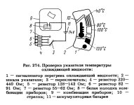 Температура_1.jpg