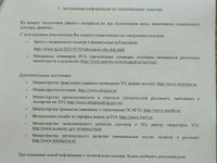 SSCN1028.JPG