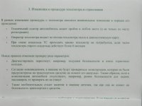 SSCN1032.JPG