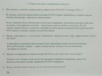 SSCN1035.JPG