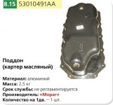 05173008_aa.jpg