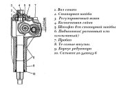 Безымянный.JPG