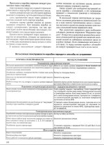 масло,жидкости_1.jpg