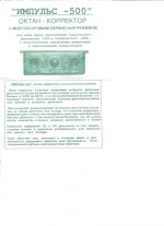 сканирование0001.jpg