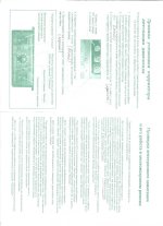 сканирование0002.jpg