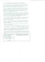 сканирование0003.jpg