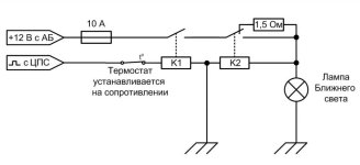 Схема разгрузки ЦПС и защита лампы.jpg