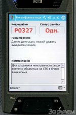 зар4.jpg