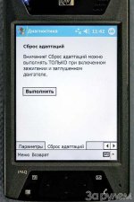 зар5.jpg