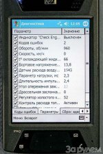 зар8.jpg
