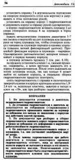 p0057.jpg