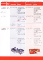 IMG_0001 - копия.jpg