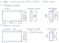 Съёмник сайлентов.jpg