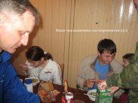 11 гостеприимство.jpg
