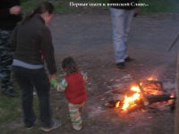 23 первые шаги.jpg