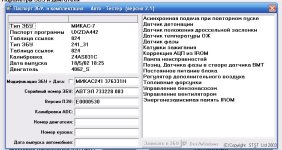 2 заж.jpg