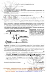 ALLIGATOR M-1000_2_10.jpg