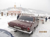 Тезка.JPG