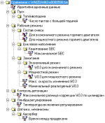 отличия с родной 590.png