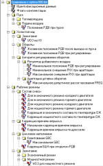 оптима 1.png