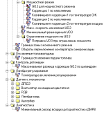оптима 2.png
