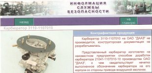 контрофакт.jpg