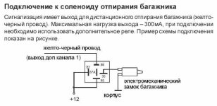 схема .jpg