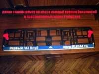 рамка 2.jpg
