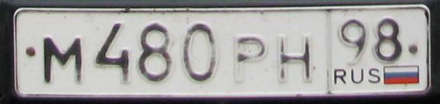 номер1.jpg