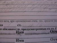IMG_02031.jpg