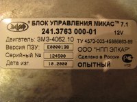 IMG_6677.jpg