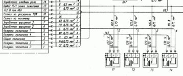 Катушки Е-3.jpg