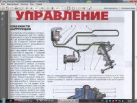 Безымянный.jpg