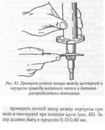 Безымянный.JPG